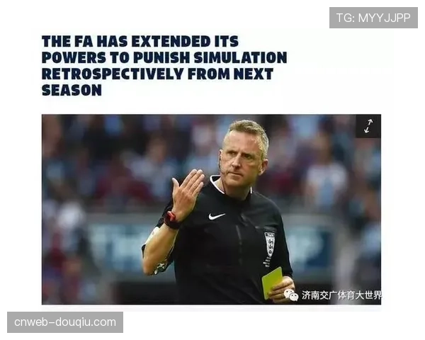 英超新规惩罚措施严厉,二次违规将直接扣除积分